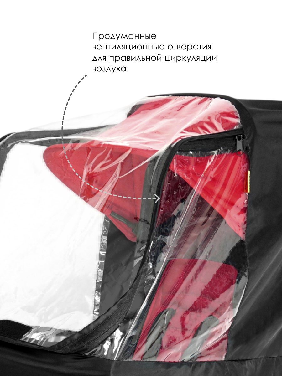 Комплектующее Doona - фото 3