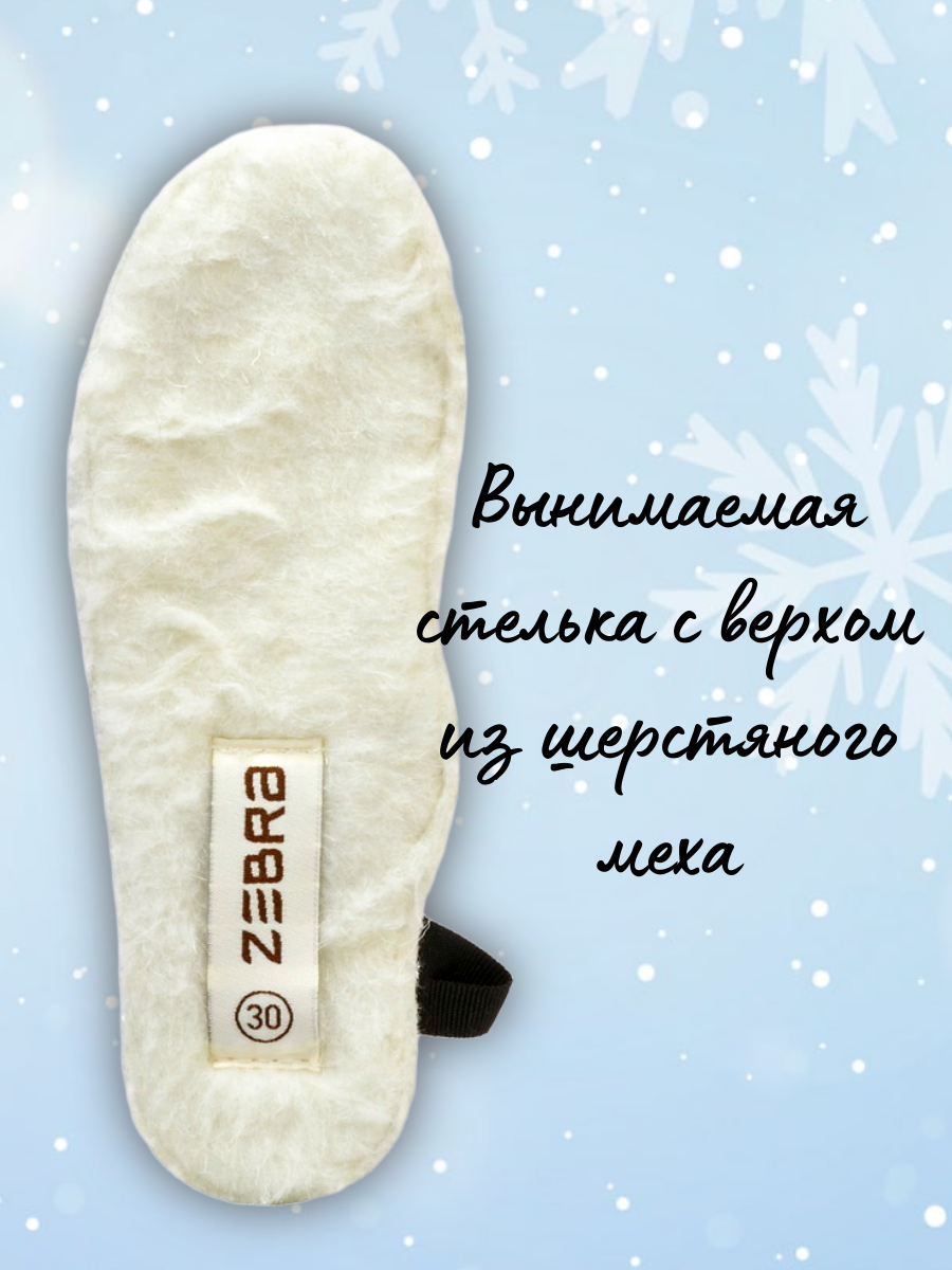 Сапоги Зебра 18914-1 - фото 6