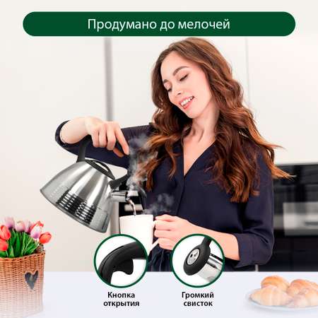 Чайник для плиты MARTA MT-3048 со свистком черный гранит