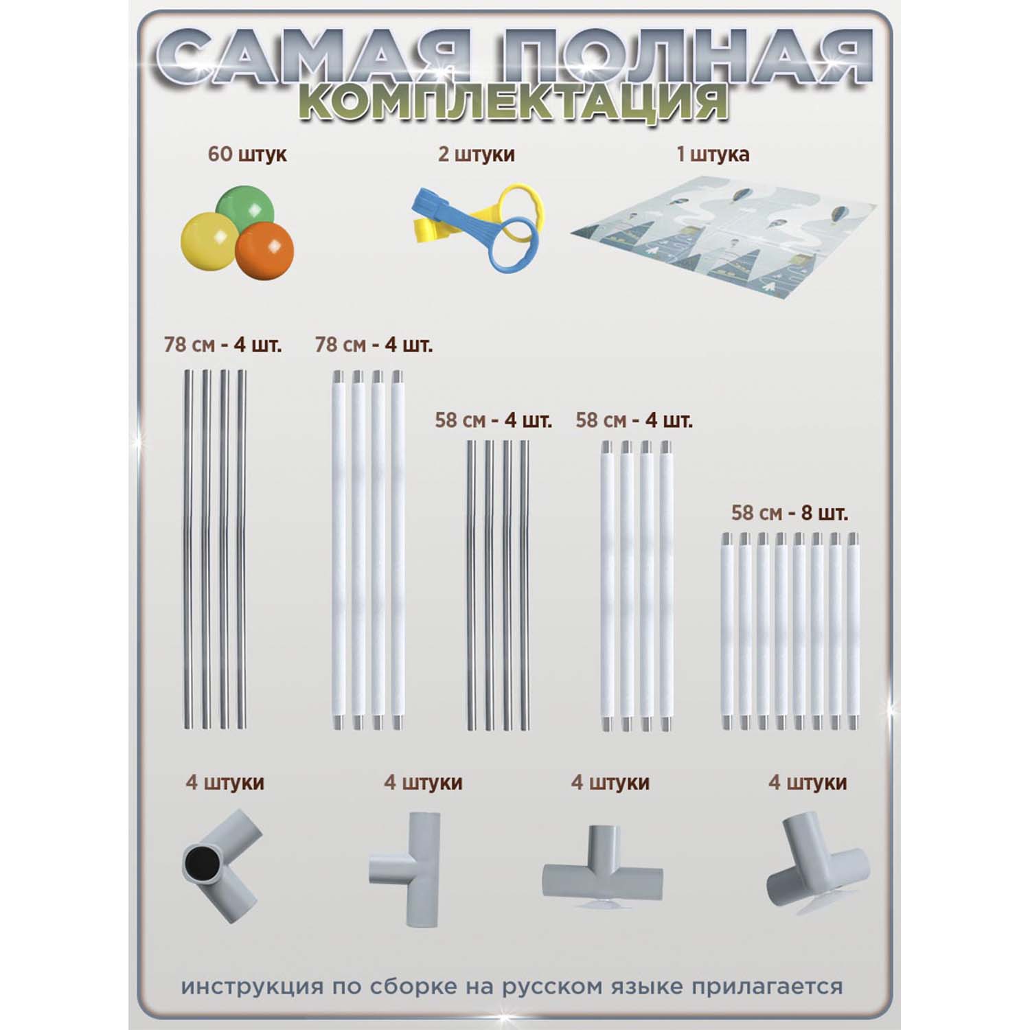 Манеж BabyCare Fancy 120х160 серый YP01 серый - фото 12