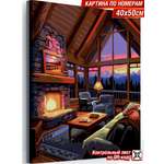 Картина по номерам Hobby Paint Отдых у камина в ассортименте