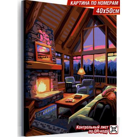 Картина по номерам Hobby Paint Отдых у камина в ассортименте