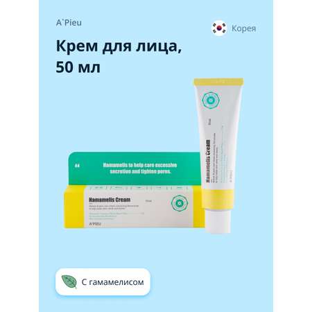 Крем APieu