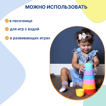 Игрушка Uviton пирамидка в ассортименте