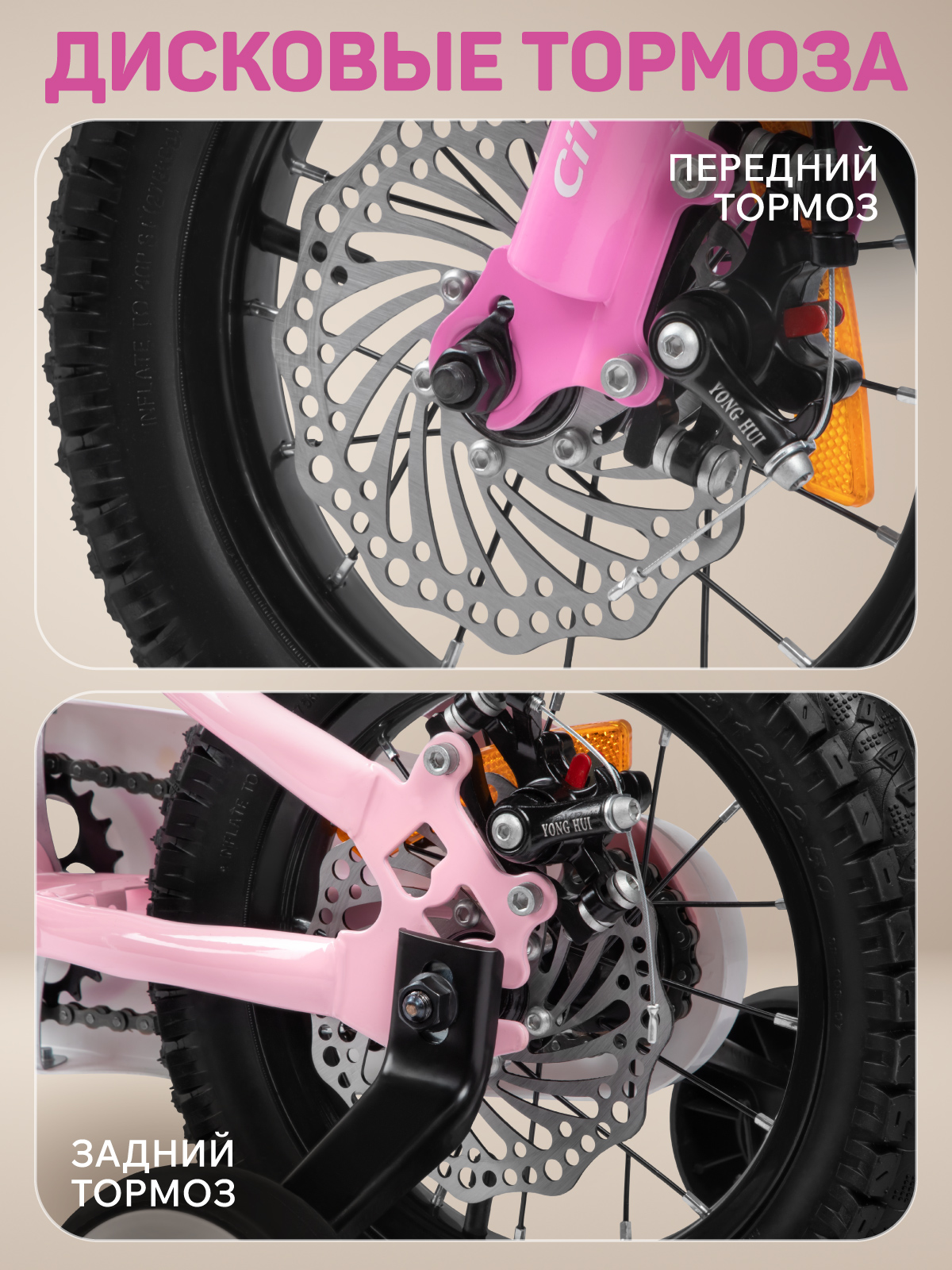 Двухколесный велосипед CITYRIDE 12 дюймов - фото 3