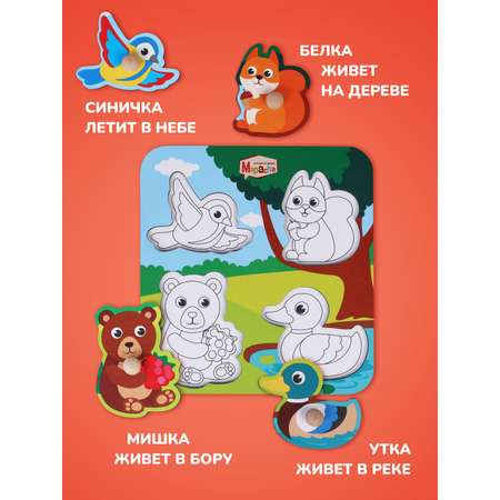 Игрушка Mapacha рамка-вкладыш Монтессори Лесная полянка