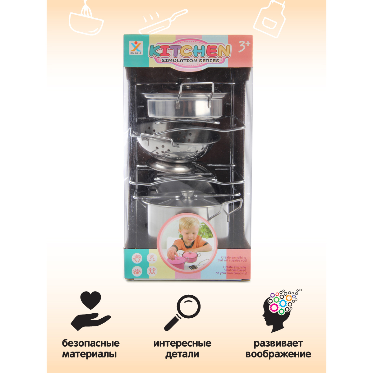 Игрушка Veld Co посуда - фото 7