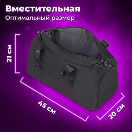 Сумка Brauberg