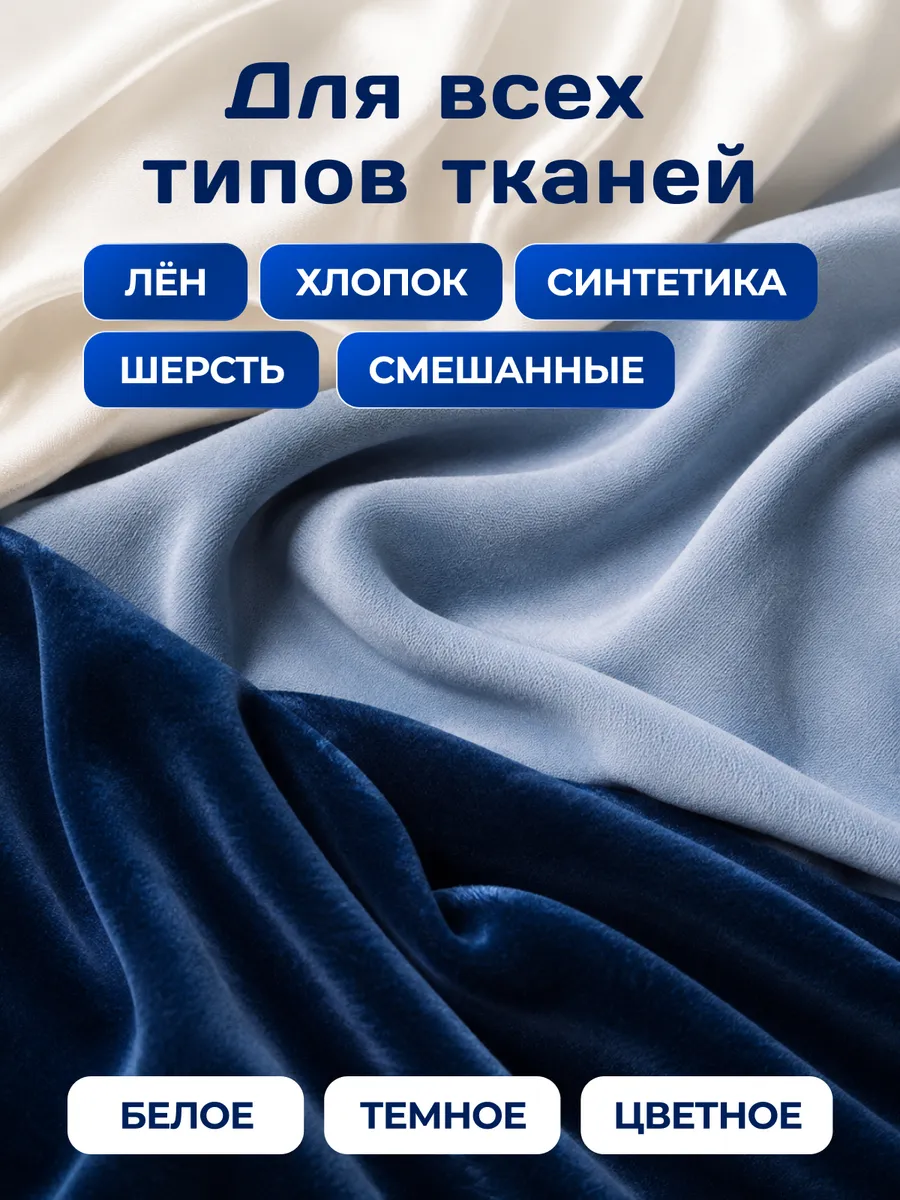 Гель для стирки Lavandel с пятновыводителем 5 л - фото 6