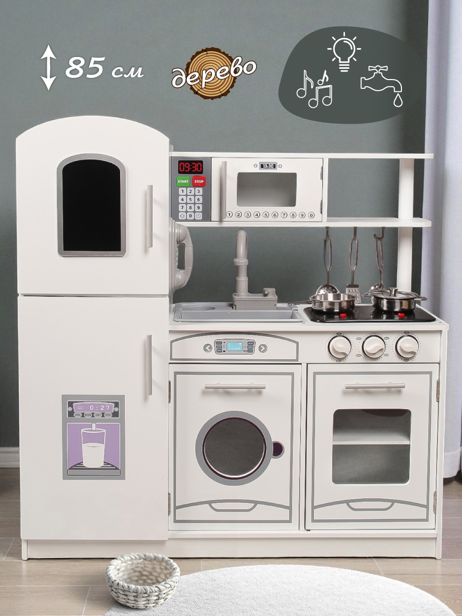 Игрушечная кухня Lisa Doll - фото 1