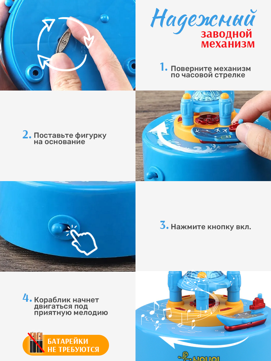 Игровой набор TIPTOPOLIS музыкальная карусель море - фото 3