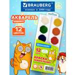 Изображение товара Краски акварель Brauberg 12 цв.