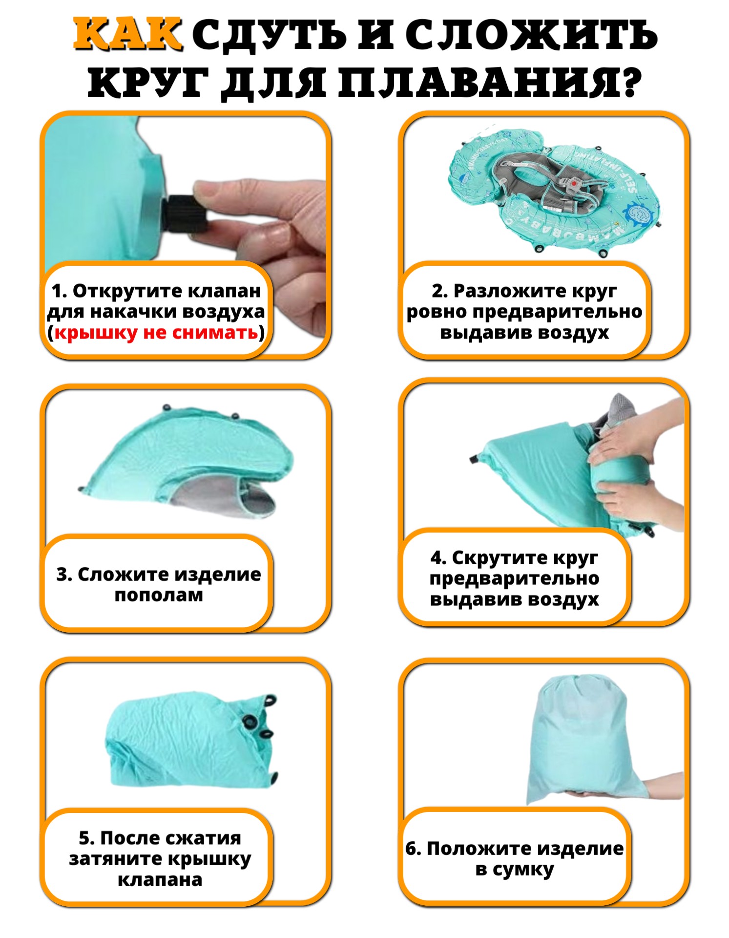 Круг для плавания детский Mambobaby с трусами и навесом 3-24 месяца - фото 16