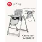 Стульчик для кормления Tomix Winky серый
