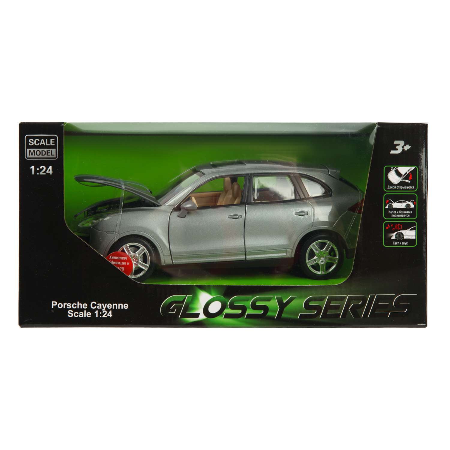 Автомобиль Mobicaro Porsche 1:24 серый 68241A - фото 8