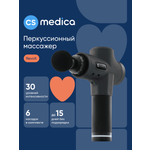 Массажер перкуссионный для тела CS MEDICA VibraPulsar CS-v15 REVOLT Massage Gun (черный)