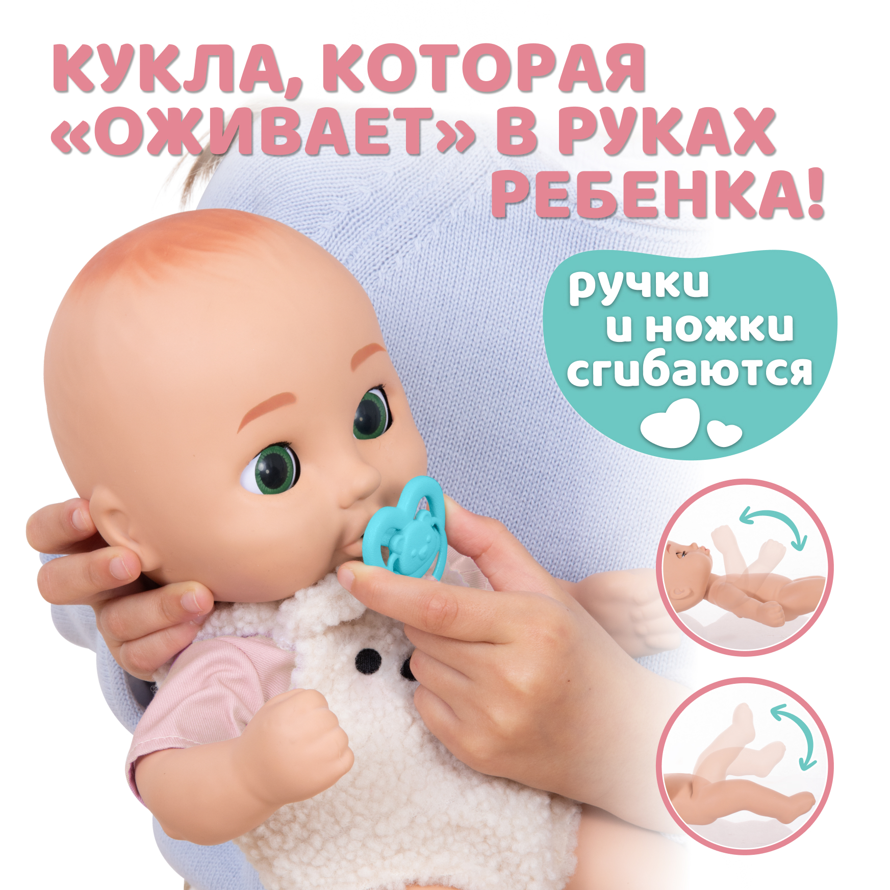 Кукла пупс BE LOVED babies Харпер 38 см с аксессуарами высота 38 см 928015IM - фото 5