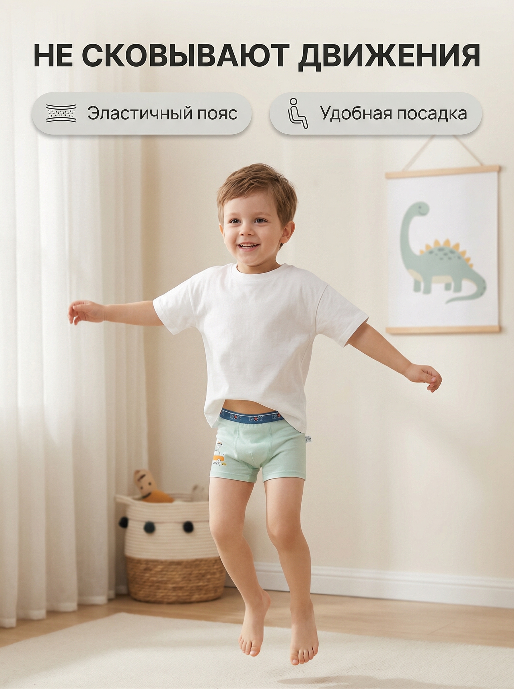 Трусы 4 шт Bambooland Boxer-Carsxiang - фото 14