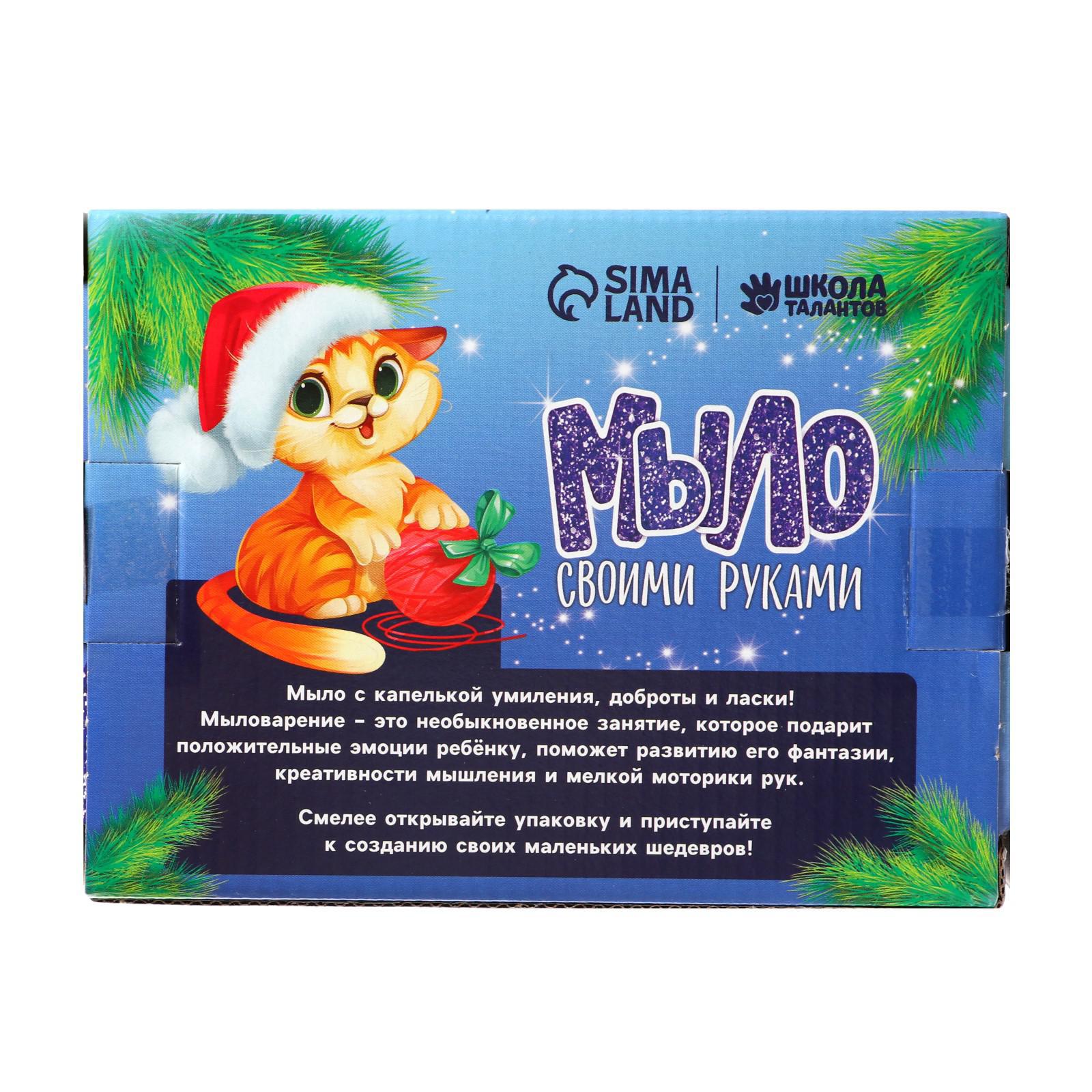 Набор Школа Талантов Новогодняя радость мыло - фото 3