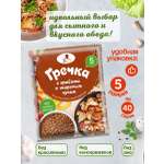 Каша протеиновая Эстетика вкуса Гречка с грибами и жареным луком