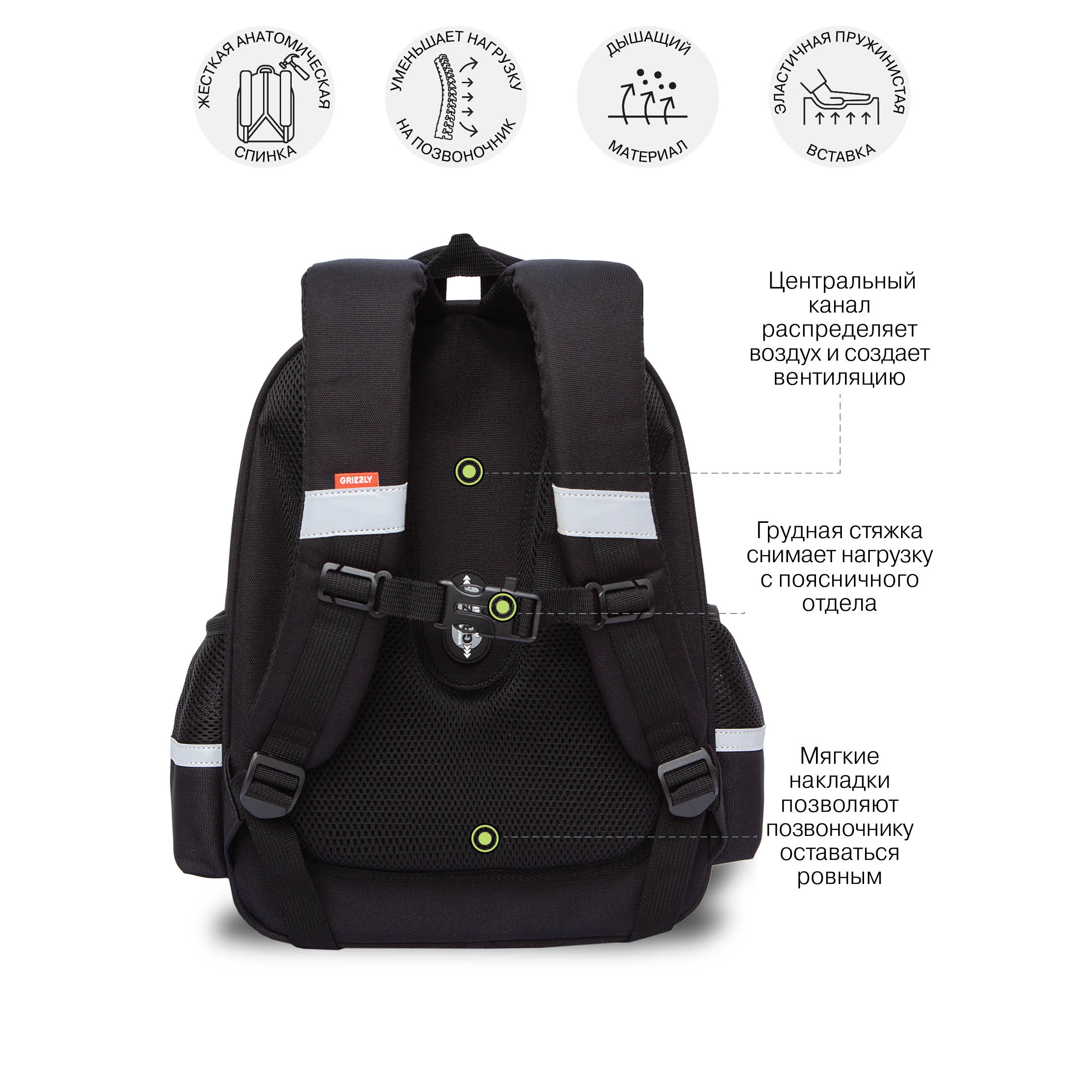 Ранец Grizzly Надпись - фото 10