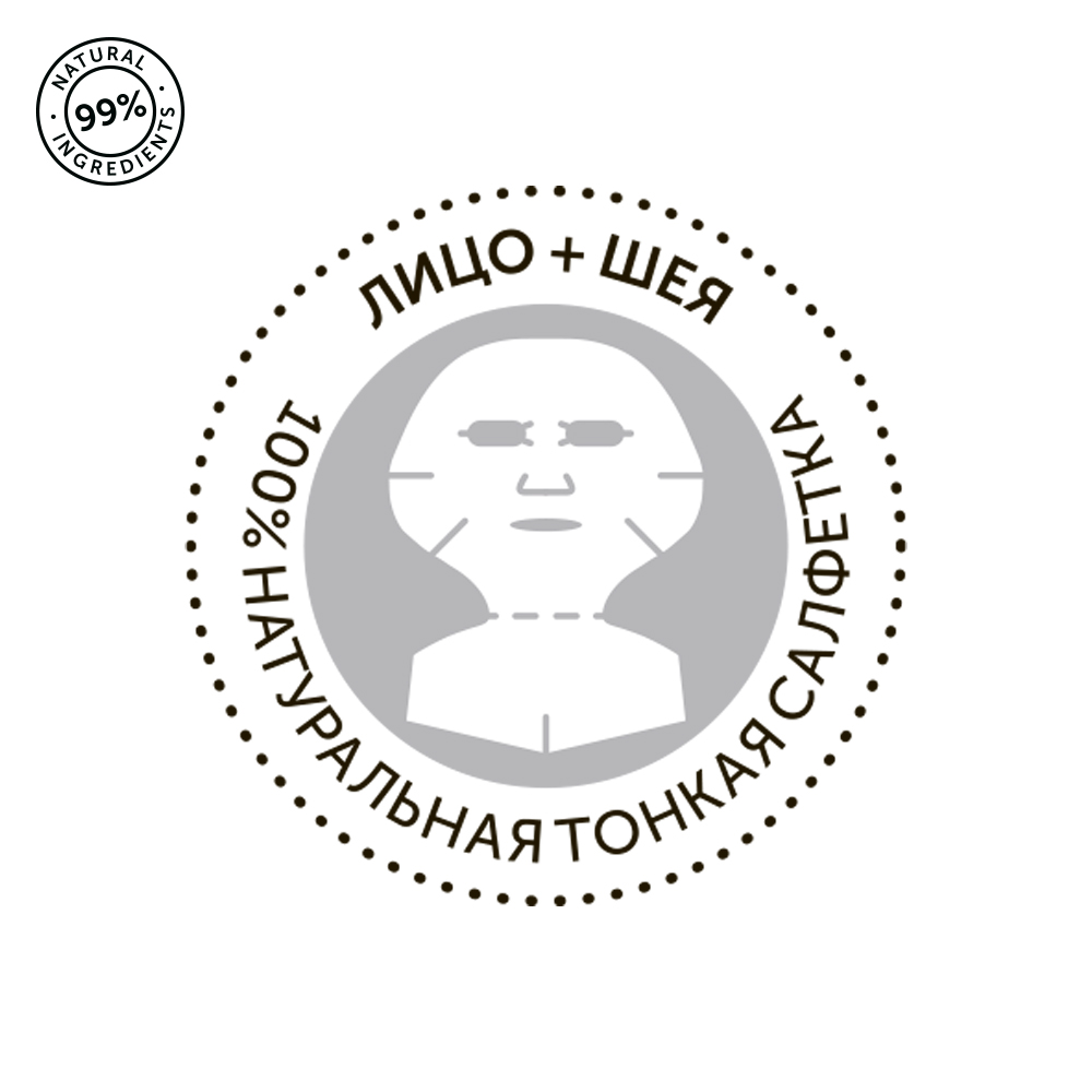 Маска тканевая DIZAO Заполнитель морщин + БОТОгель 6 шт. - фото 8