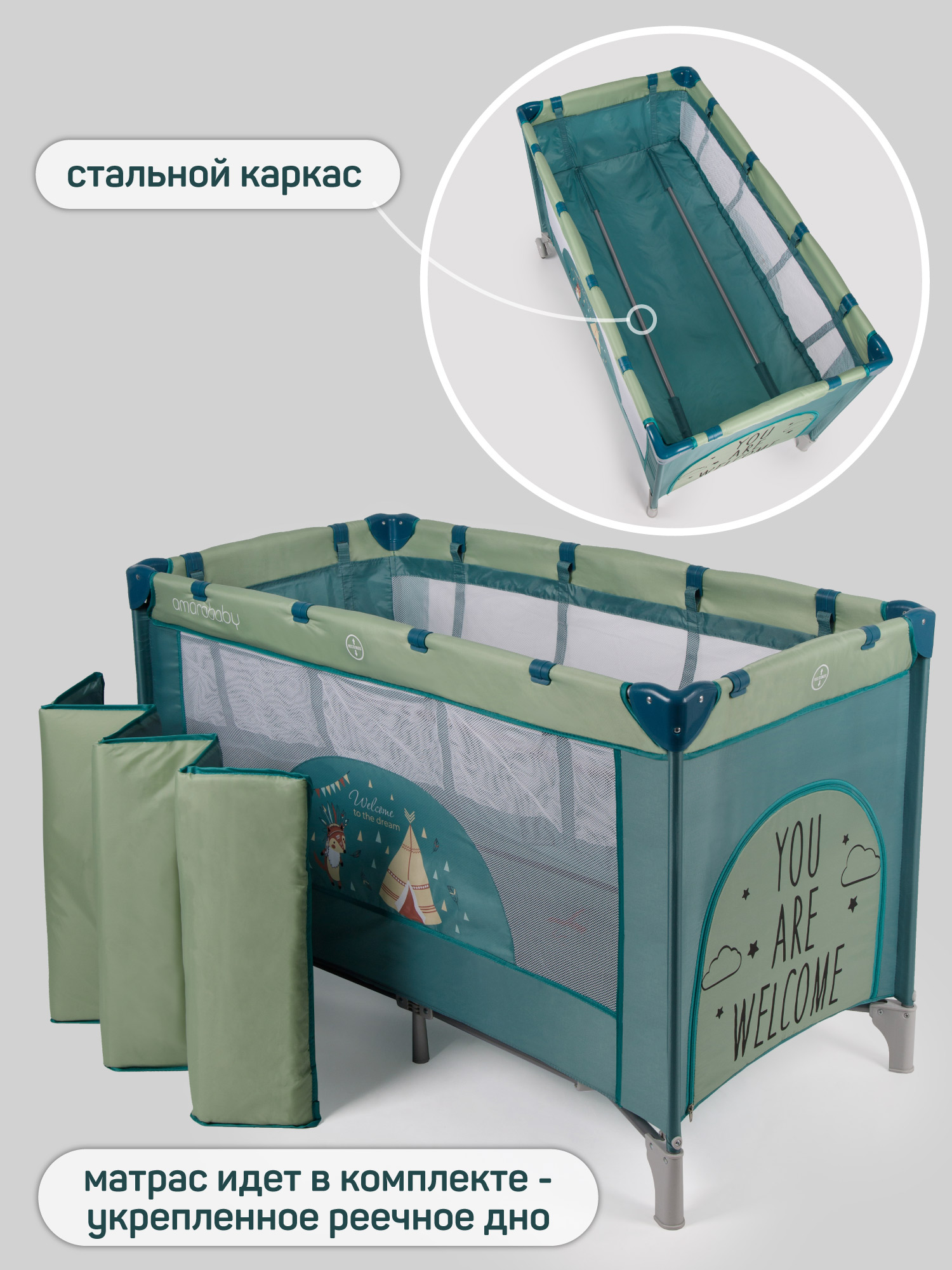 Манеж-кровать AmaroBaby Multiform Dream Fox прямоугольный оливковый AMARO-26MDF-Ol - фото 8