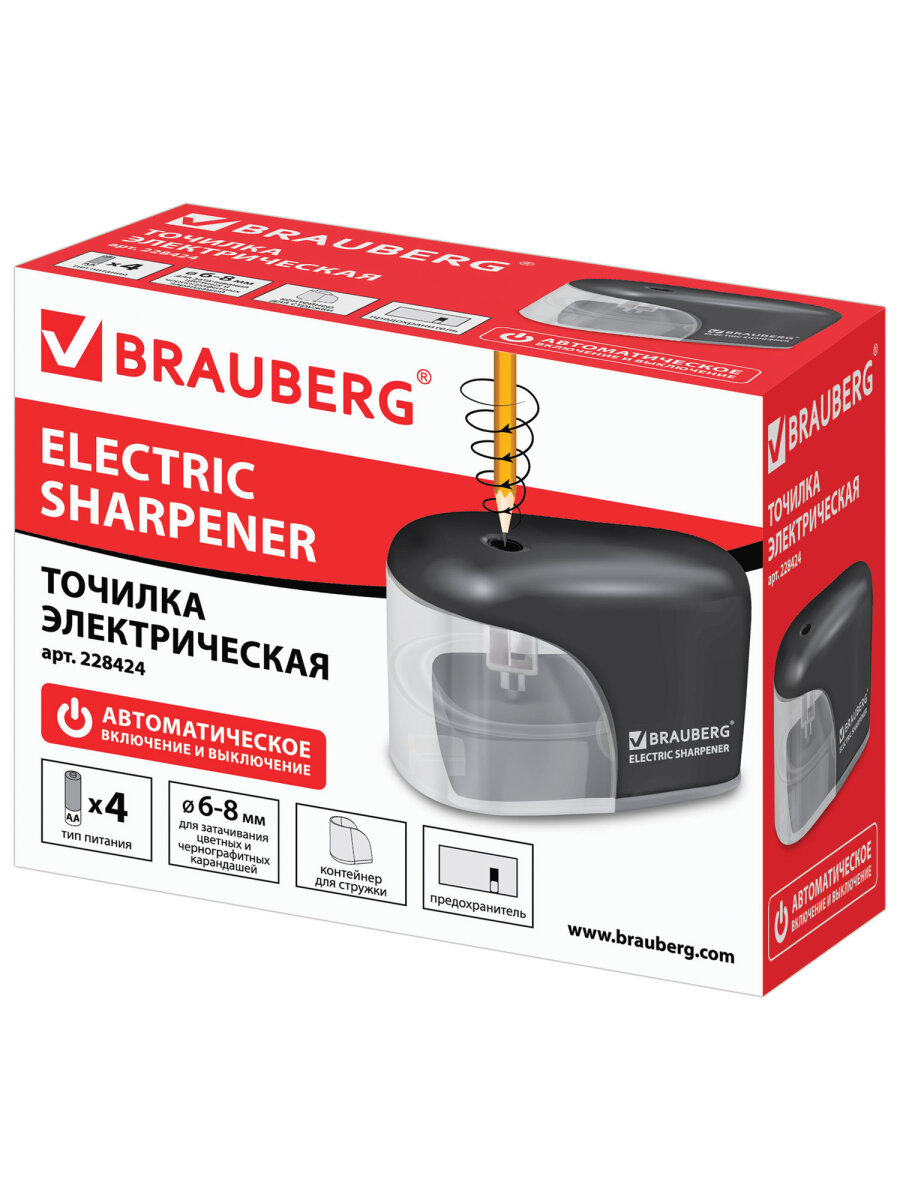 Точилка Brauberg - фото 17