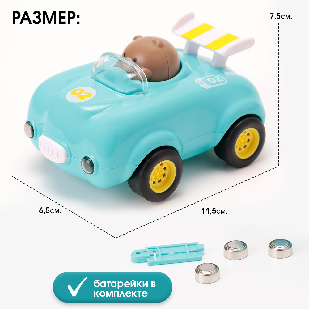 Автомобиль TIPTOPOLIS бирюзовая - фото 7