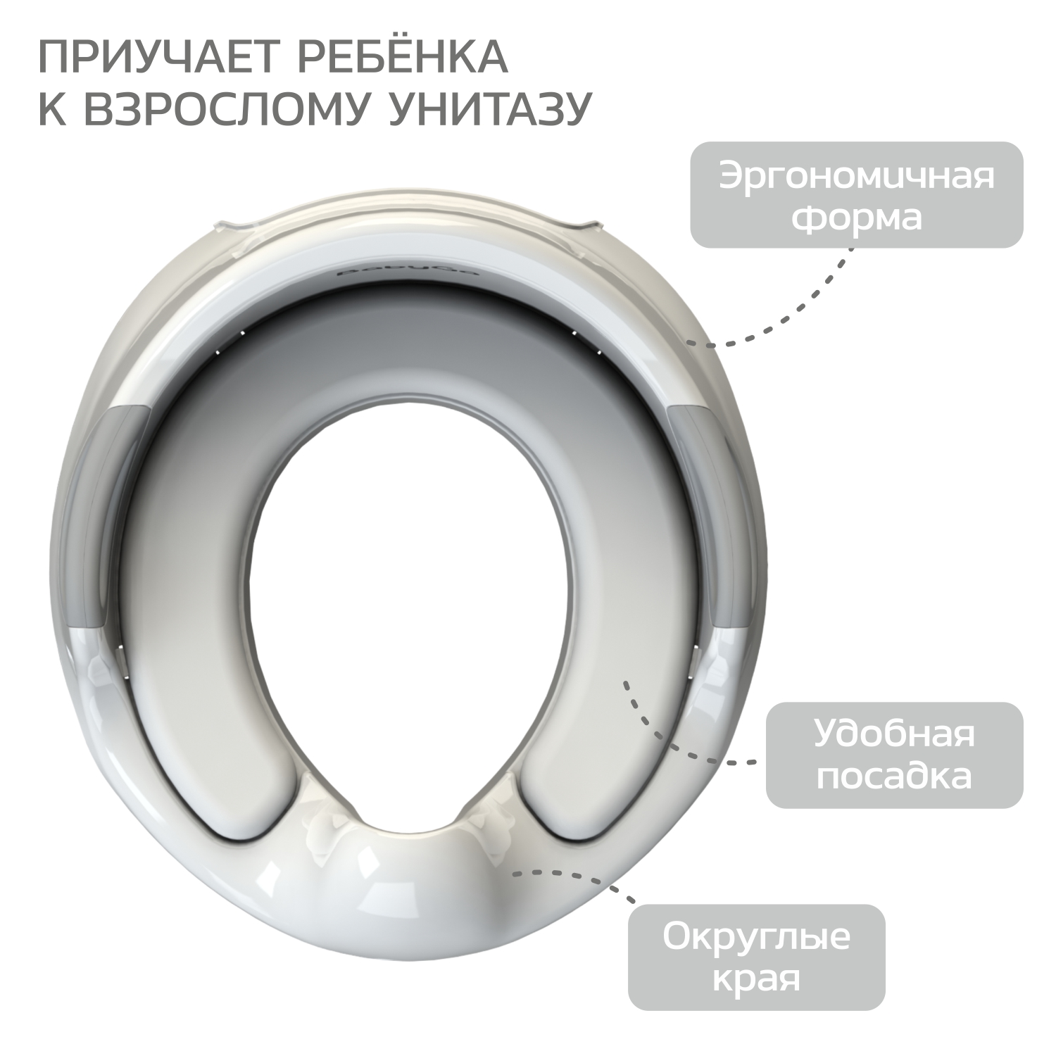 Накладка на унитаз BabyGo Royal Comfort серый - фото 2