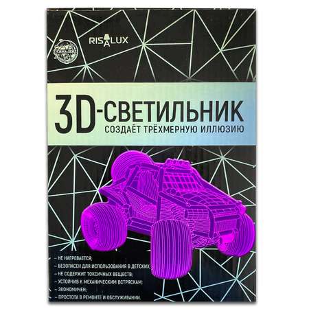Светильник MINI-TOYS Баги вездеход LED RGB