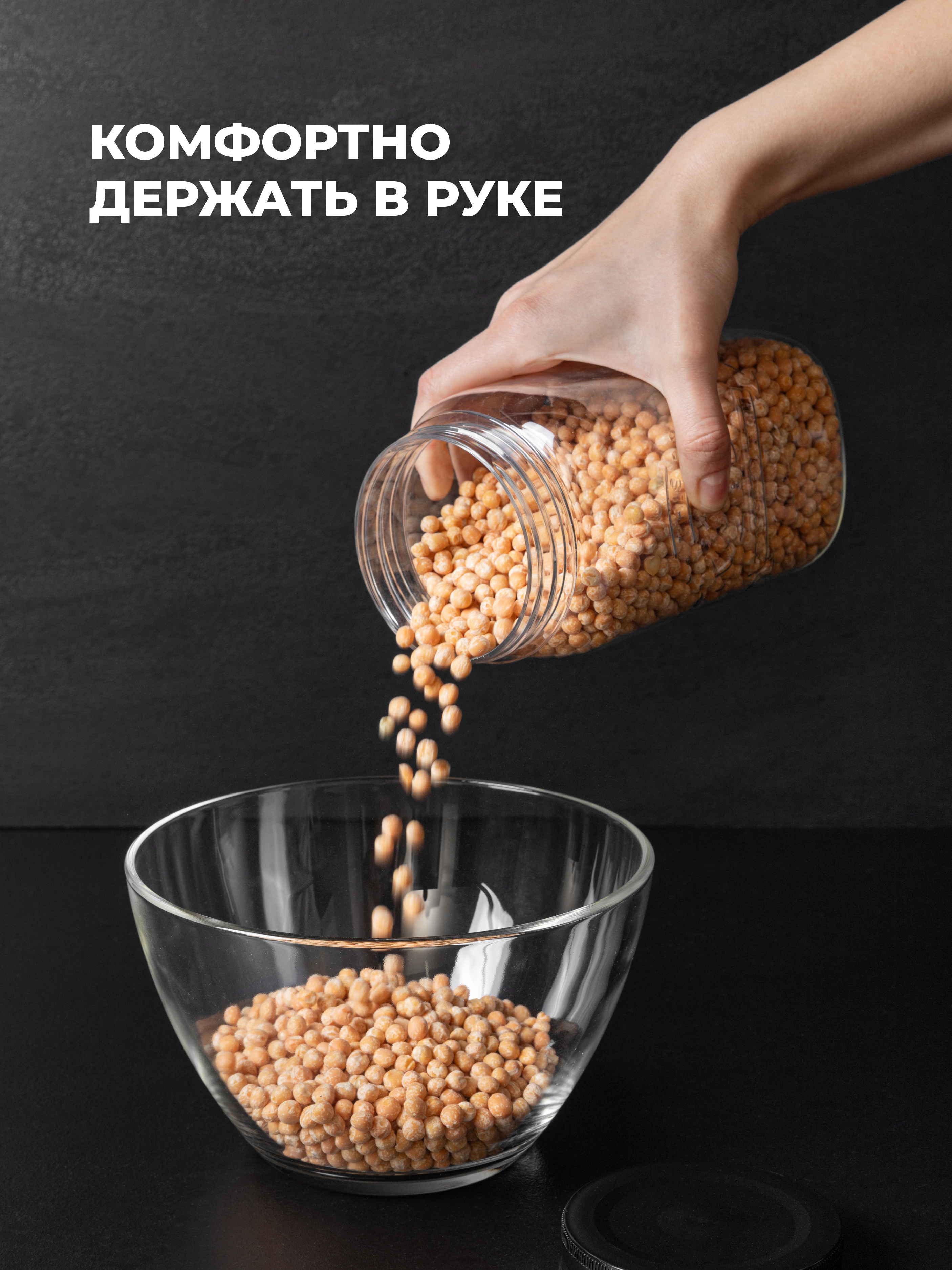 Набор банок Phibo с эмбоссингом 1,4л, черный - фото 7