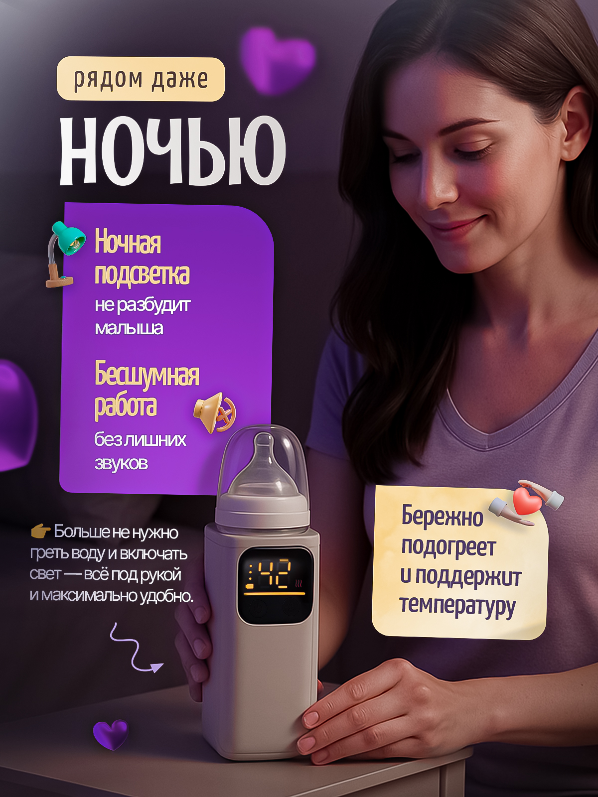 Подогреватель SHARKTOYS - фото 8