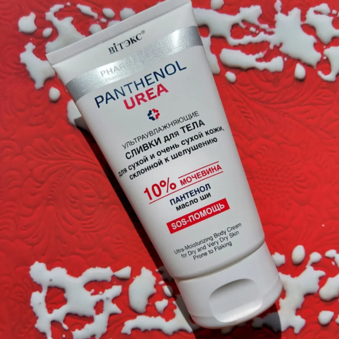 Крем Витэкс Pharmacos panthenol urea 150 мл - фото 3