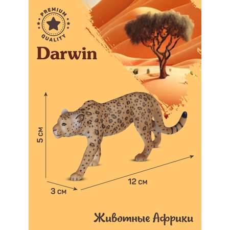 Фигурка DARWIN Животные Африки гепард