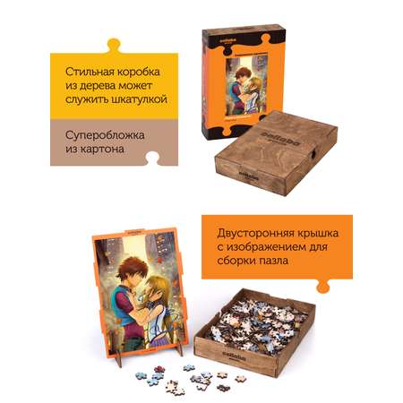 Пазл Collaba puzzle деревянный