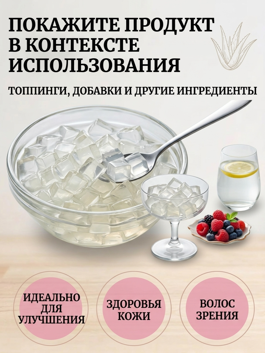 Алоэ вера мякоть АлоэМир суперфуд - фото 5