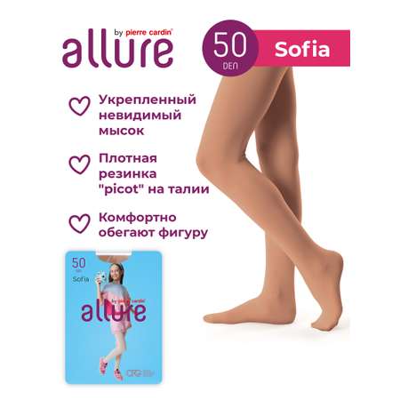 Колготки Allure