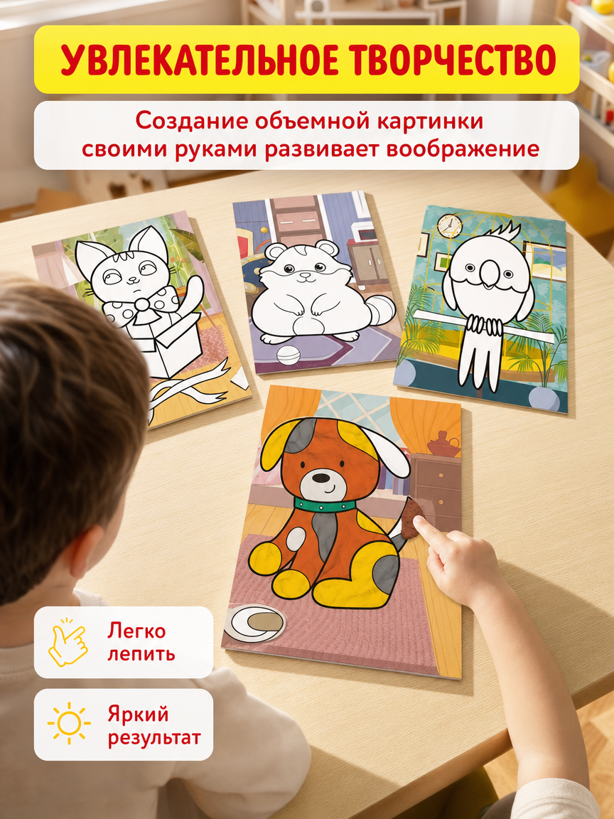 Пластилин Каляка-Маляка - фото 2