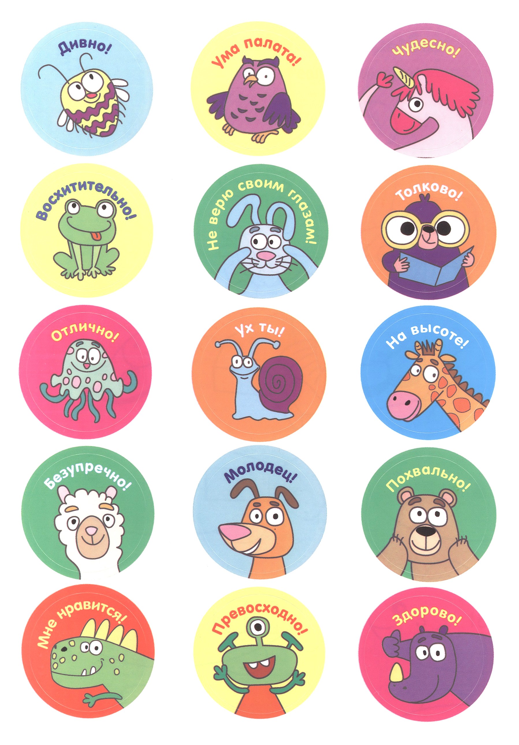 Книга СТРЕКОЗА Ступеньки знаний 5-6 лет Математика - фото 2