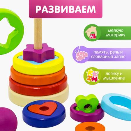 Игрушка Alatoys пирамидка Монтессори
