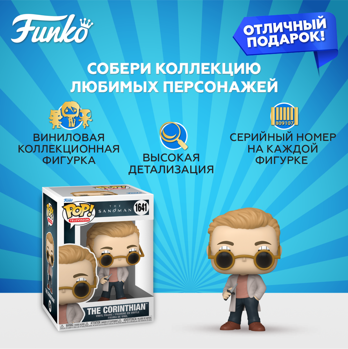 Фигурка Funko - фото 2