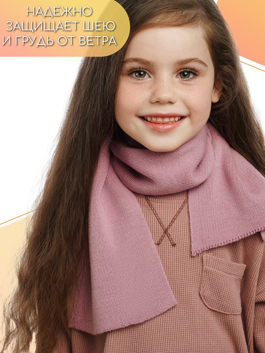 Шарф ПриКиндер U-W_232829 Цвет: Пудра - фото 3