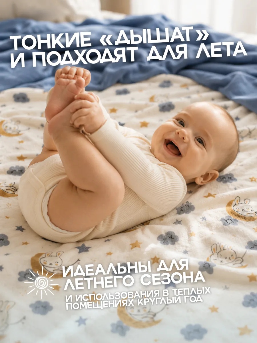 Пелёнка Bestroni 90х100 см 4 шт. - фото 4