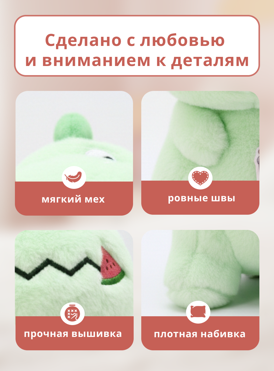 Мягкая игрушка iLikeGift детская плюшевая в ассортименте - фото 2