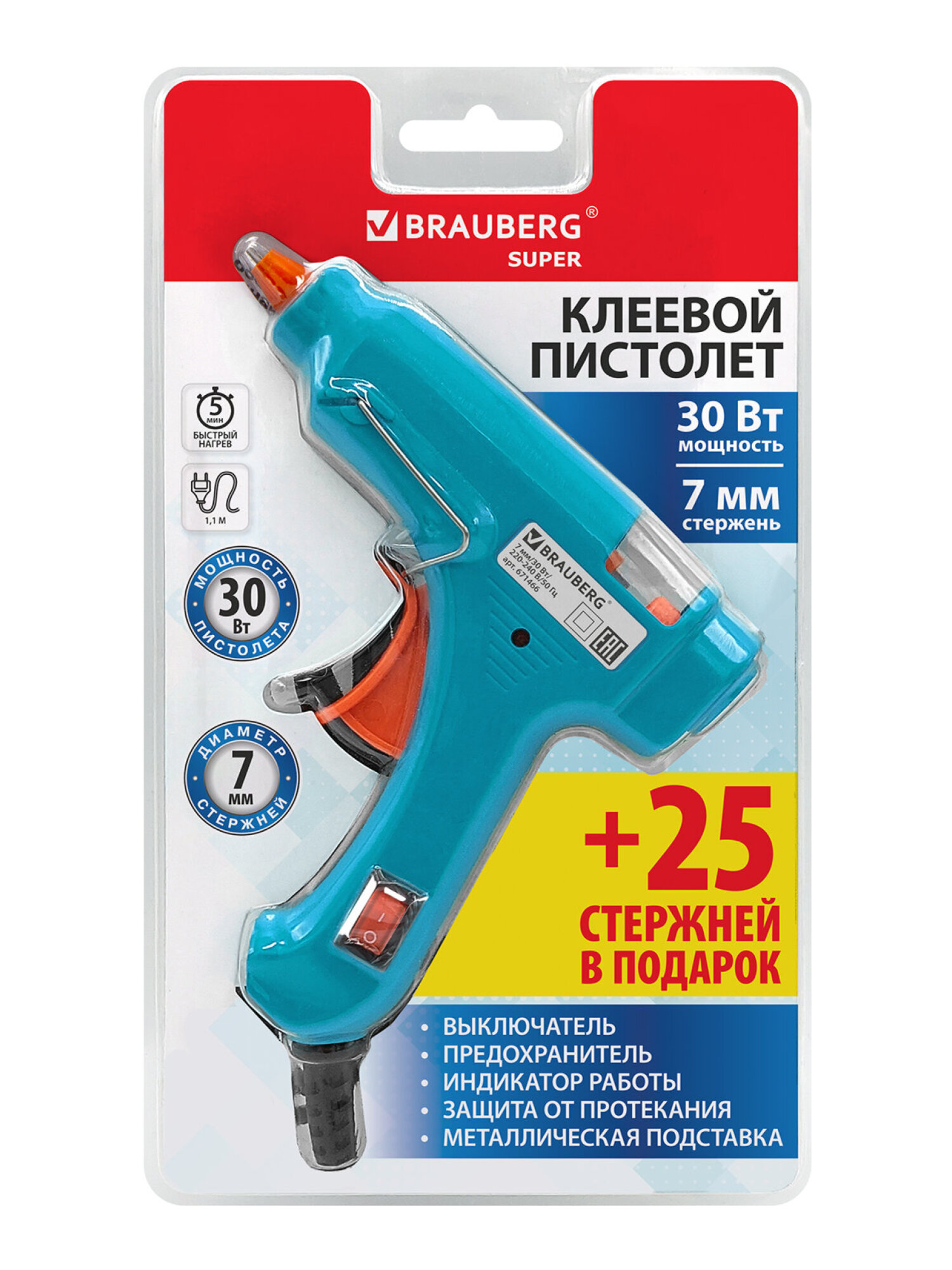 Клеевой пистолет Brauberg - фото 4
