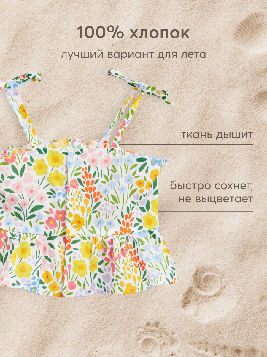 Топ Happy Baby 88157_mille-fleurs - фото 2