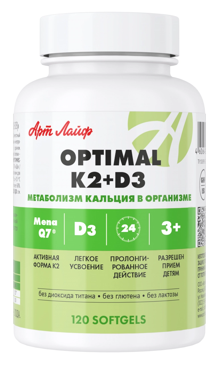 Art Life Optimal K2+D3, 120 капсул. Арт Лайф Для укрепления иммунитета. - фото 1