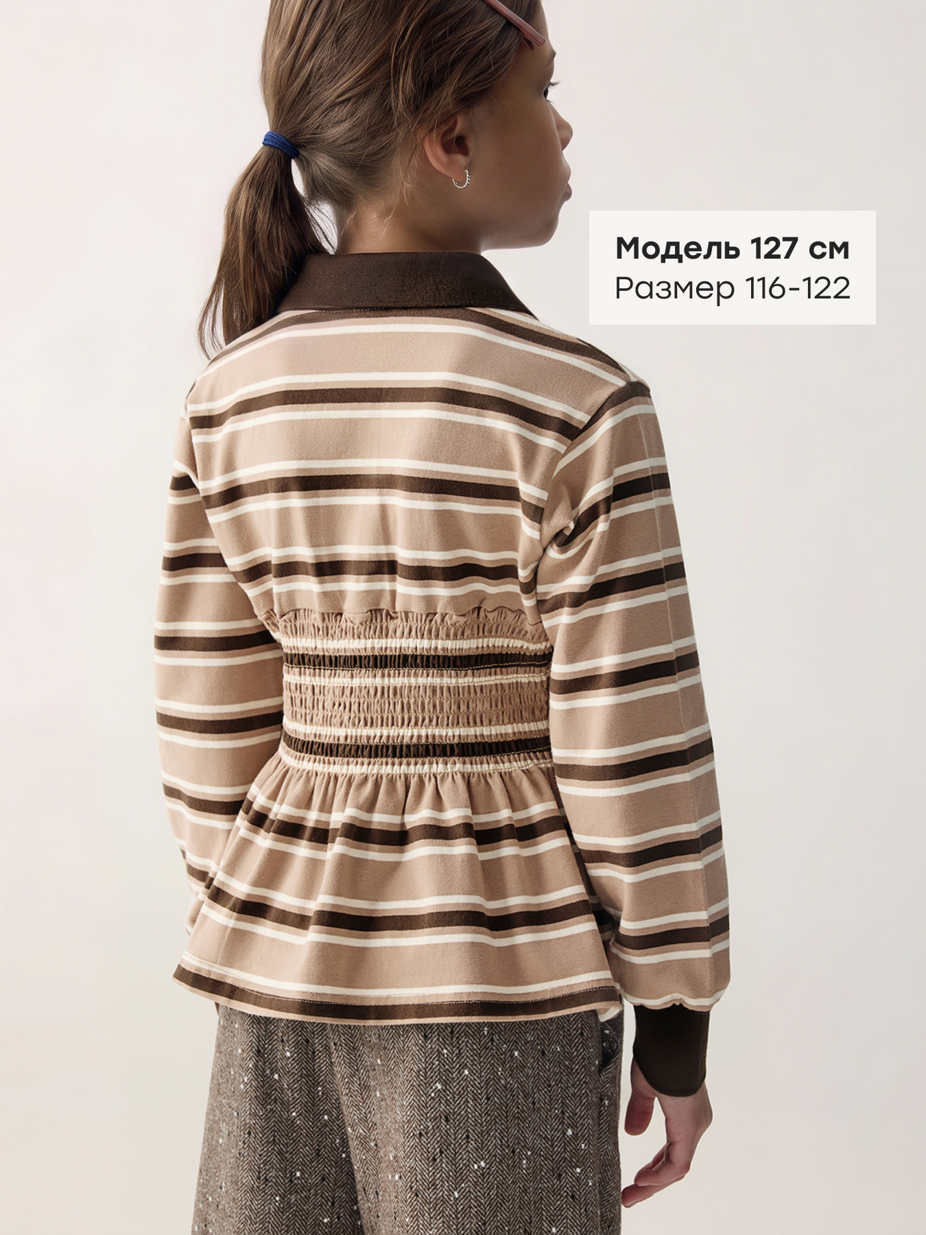 Лонгслив Happy Baby 88405-1_chocolate (stripe) - фото 3