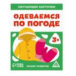 Настольная игра Лас Играс